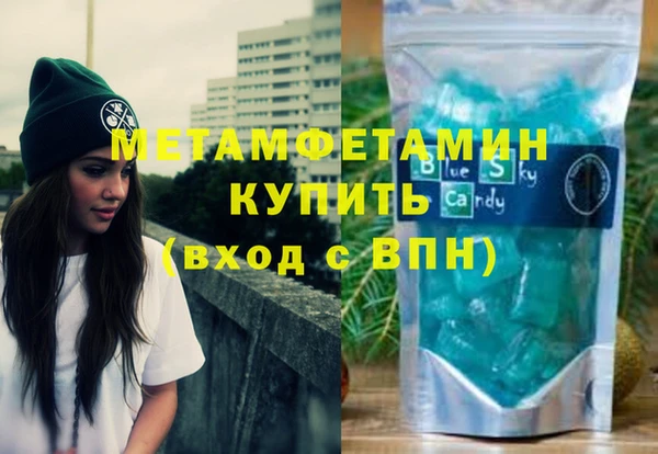 MDMA Premium VHQ Бронницы